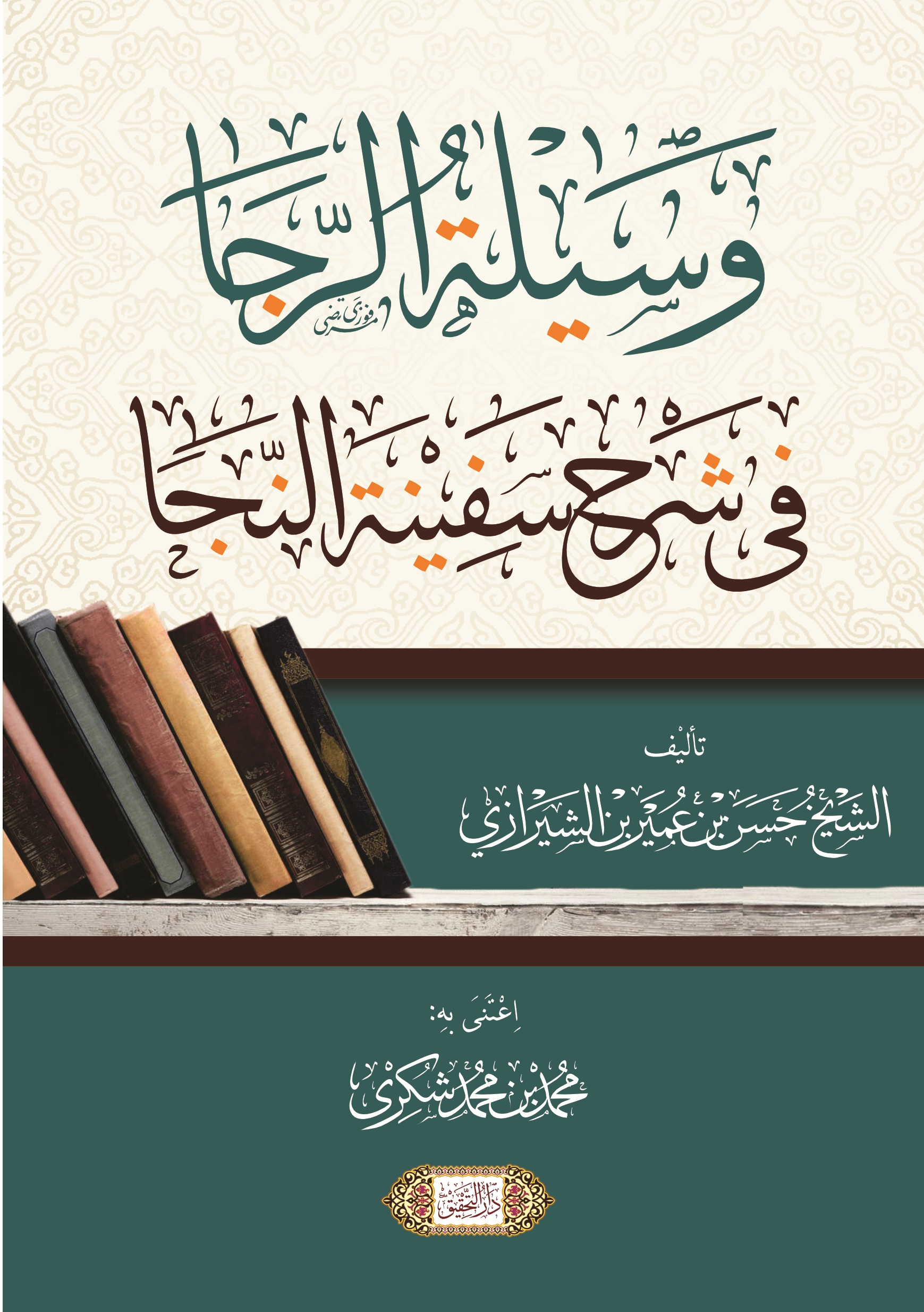 Cover Kitab