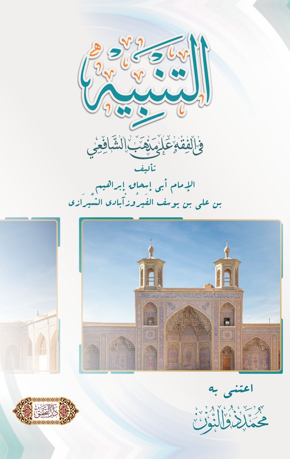 Cover Kitab