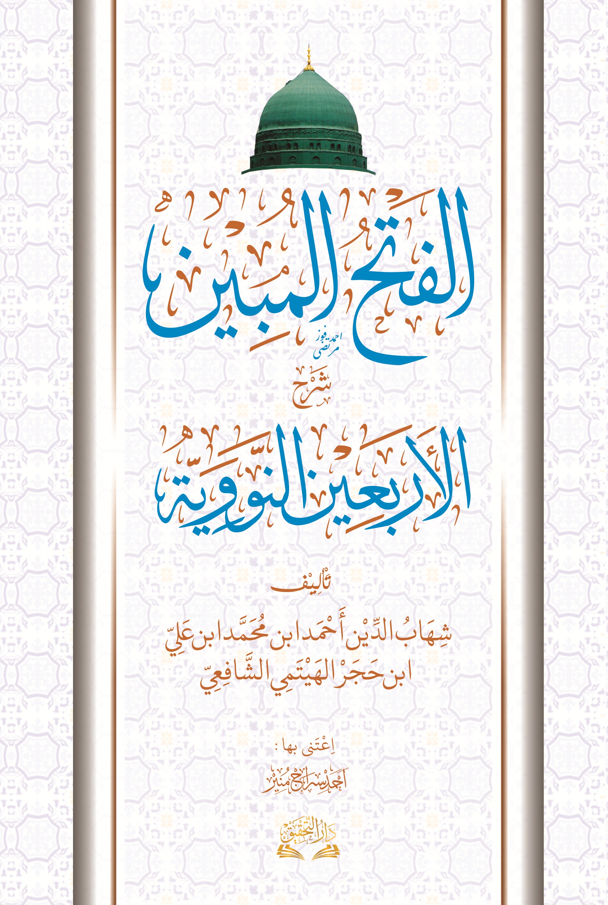 Cover Kitab