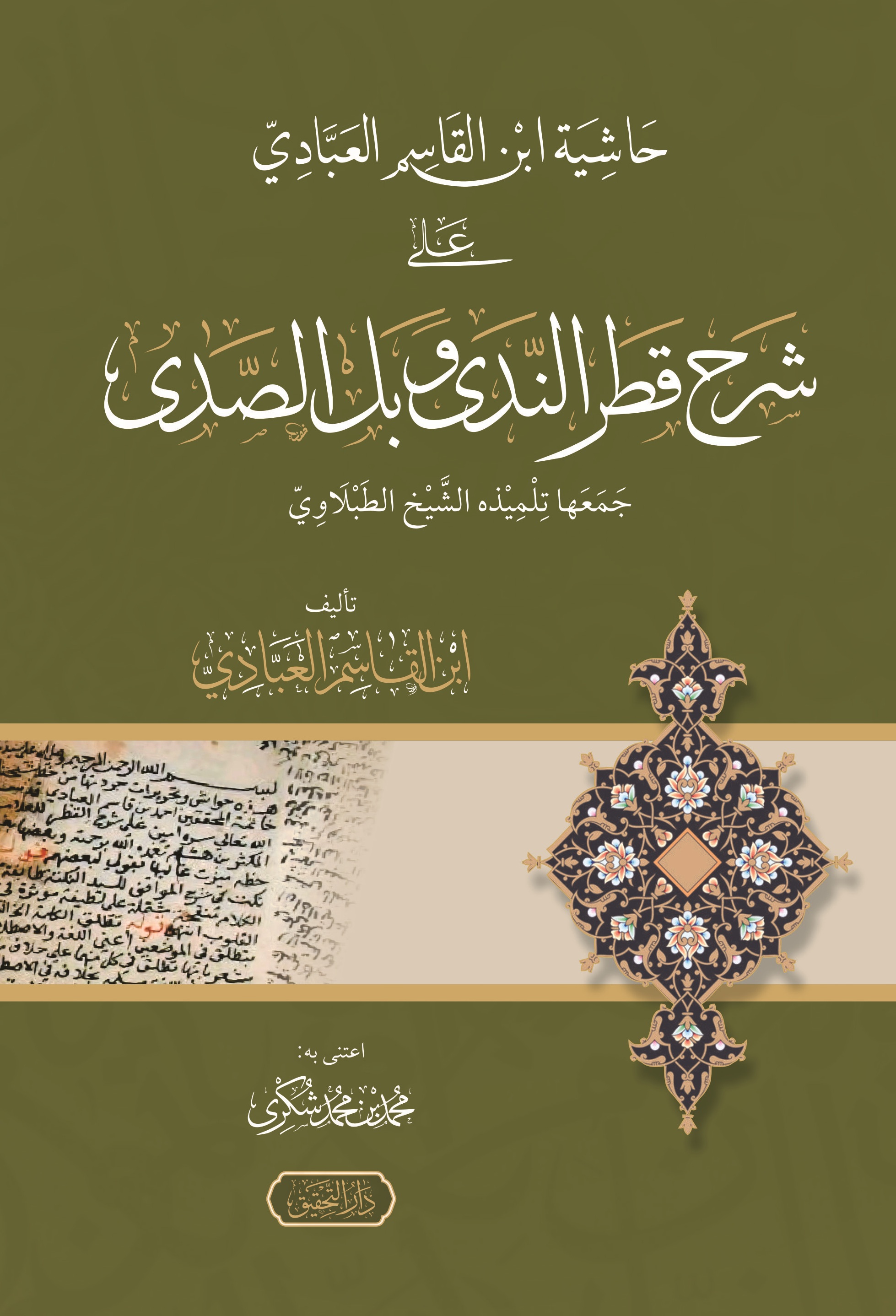 Cover Kitab