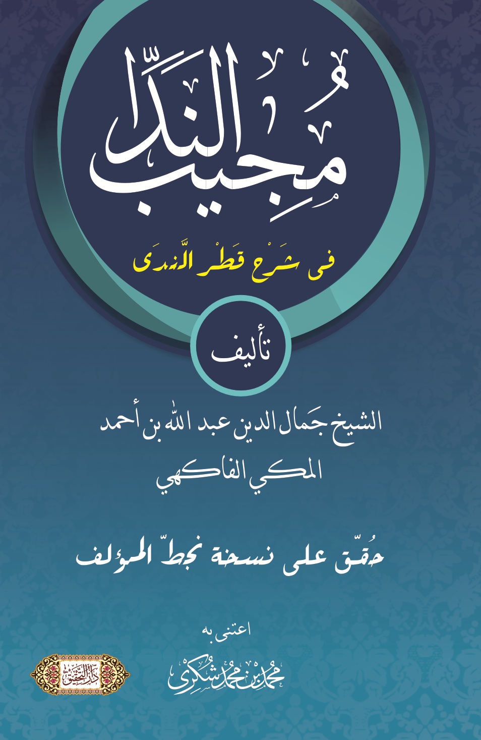 Cover Kitab