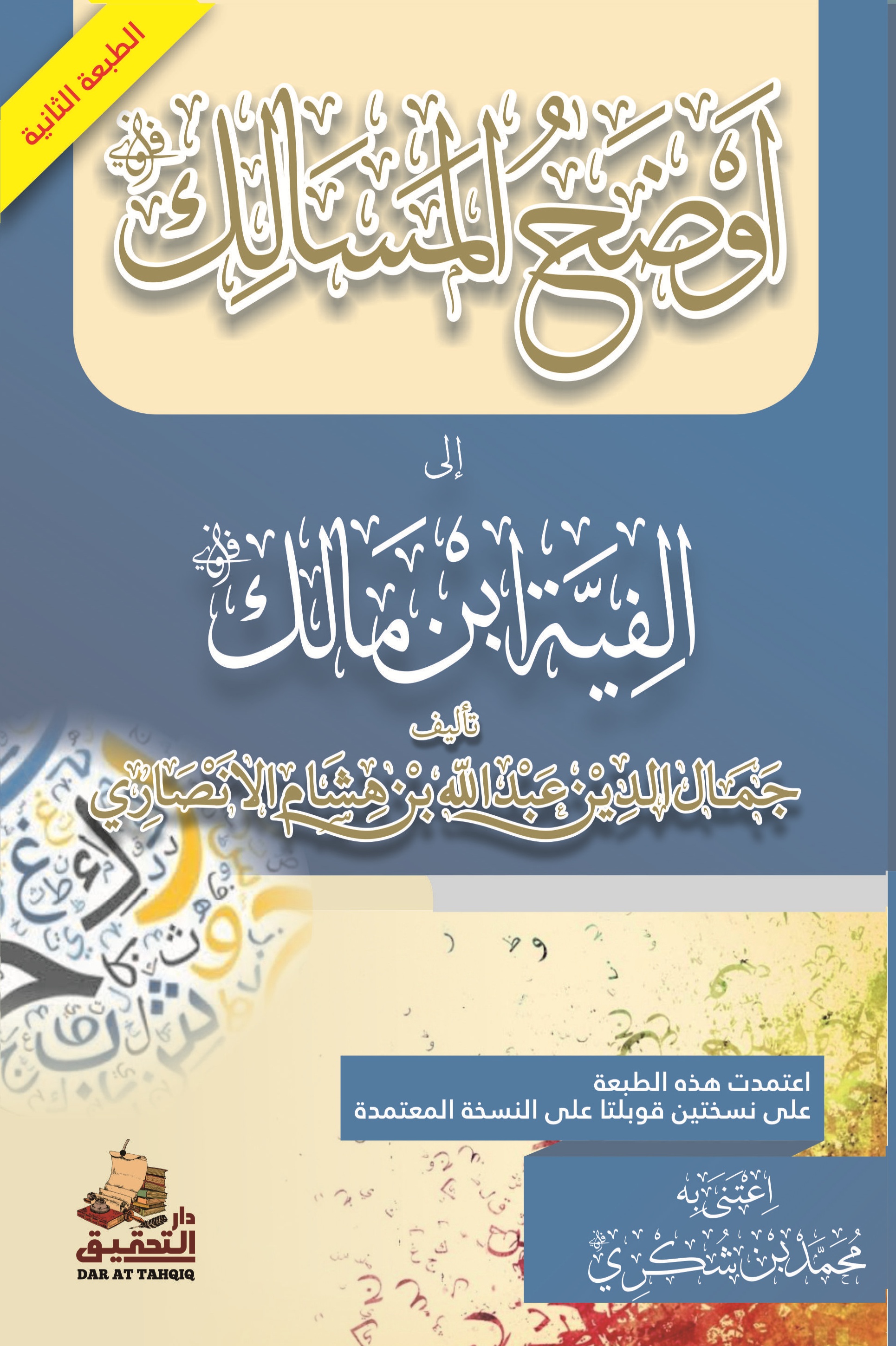Cover Kitab