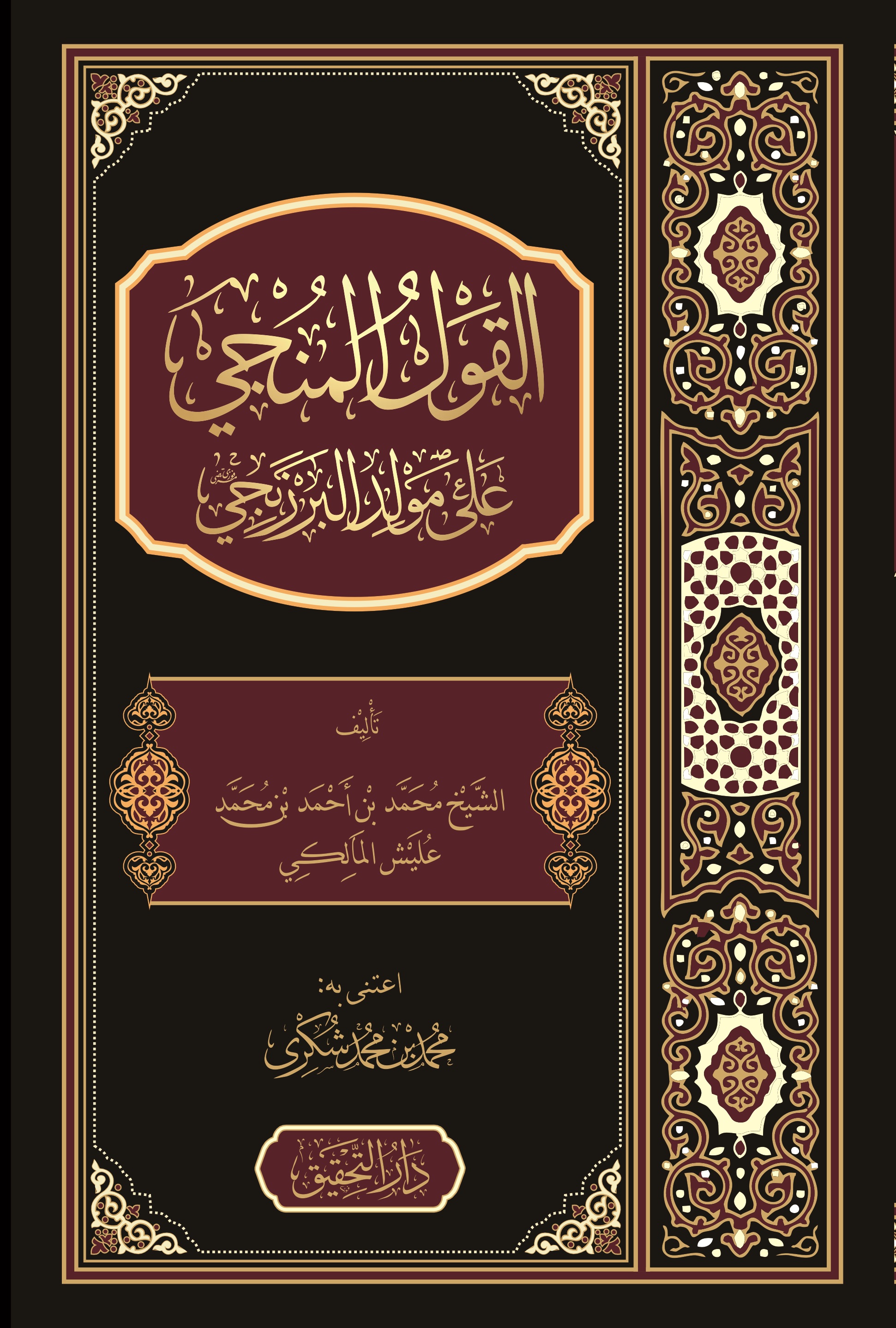 Cover Kitab