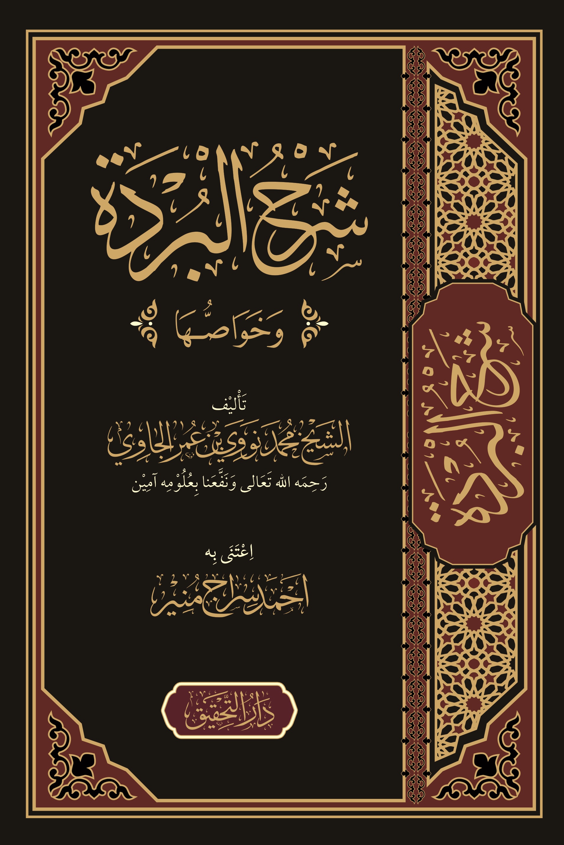 Cover Kitab