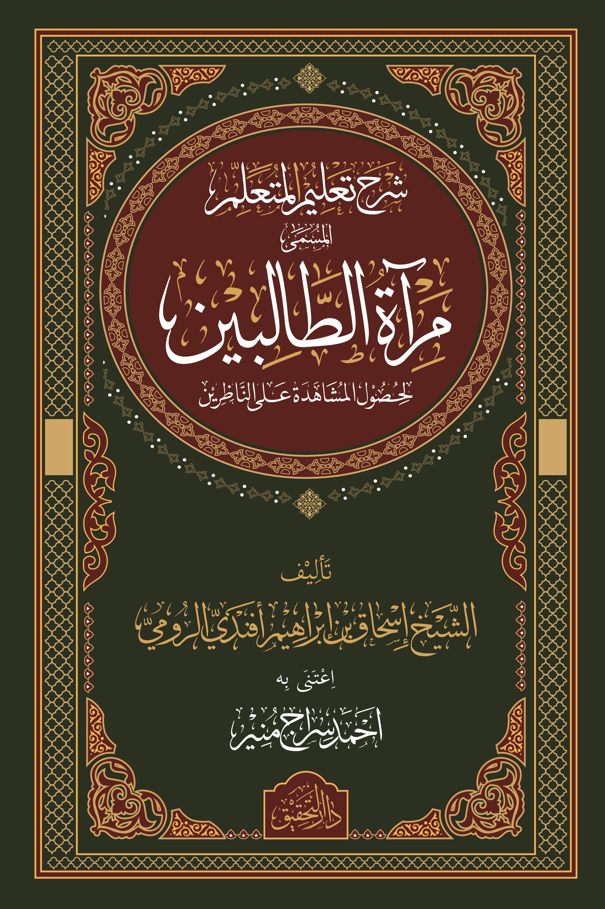 Cover Kitab