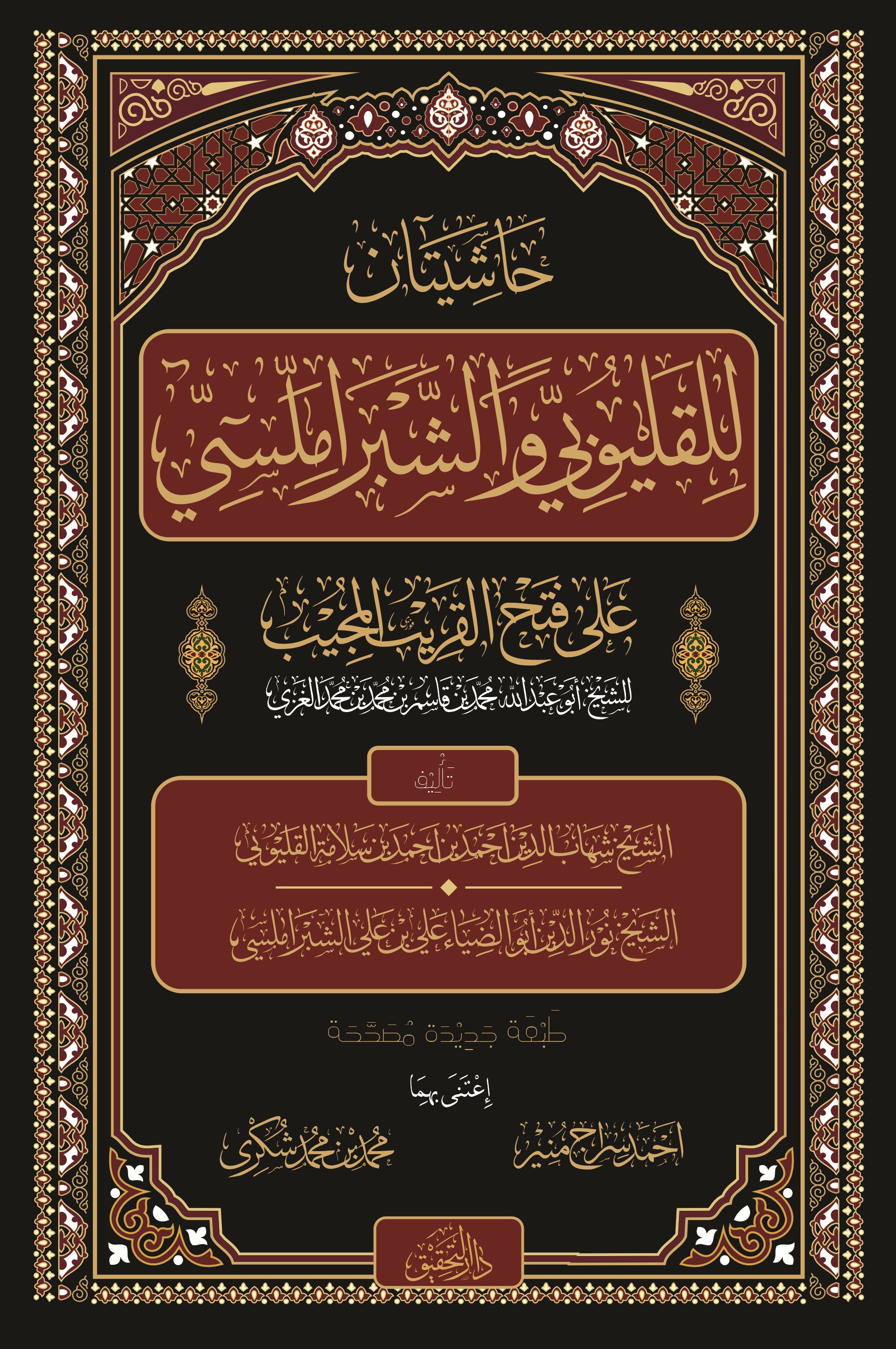 Cover Kitab