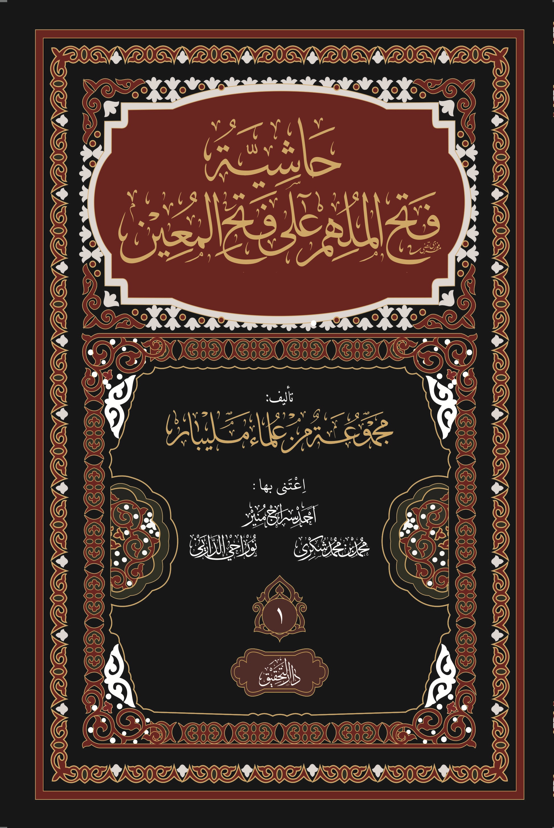 Cover Kitab