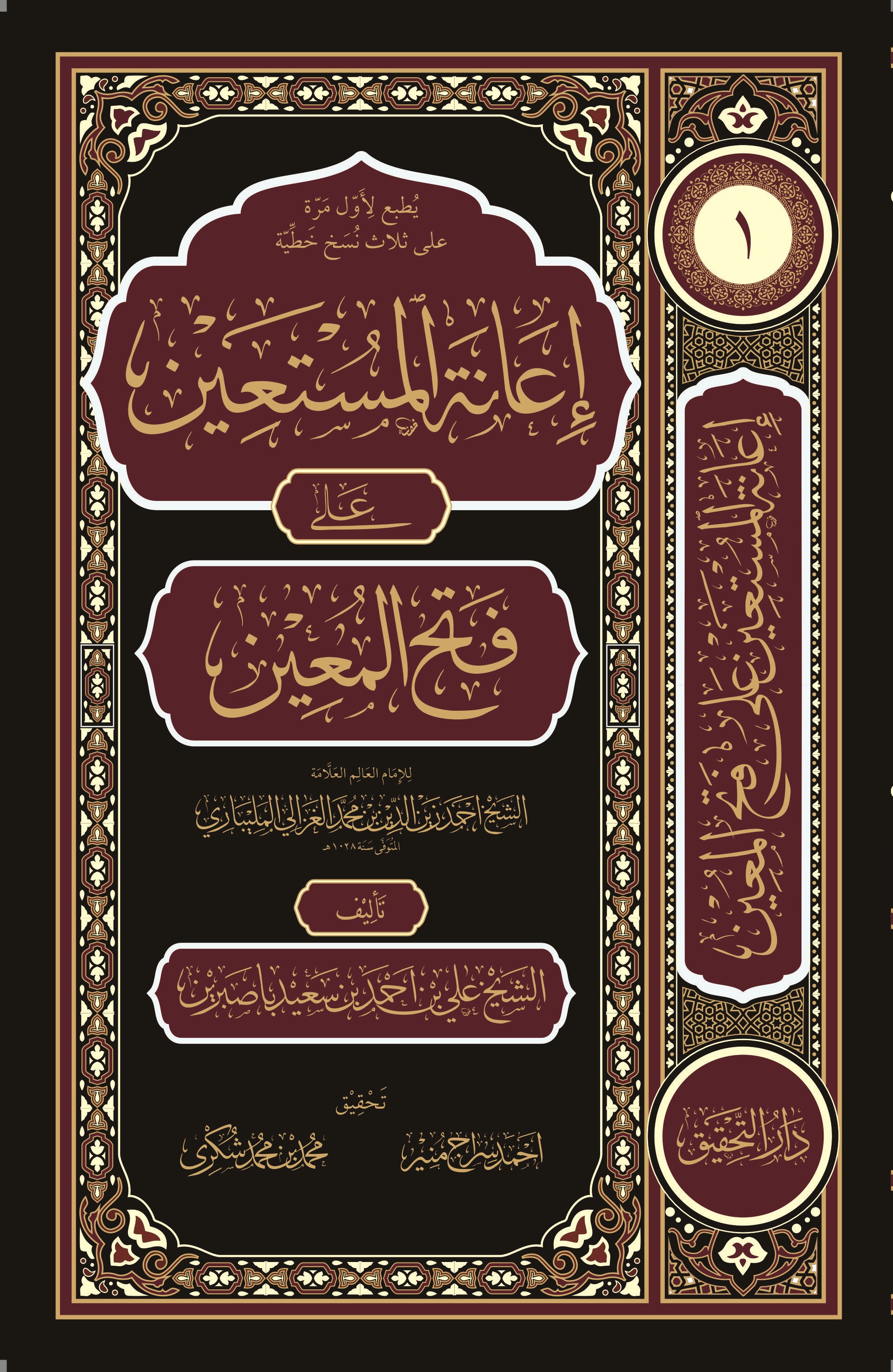 Cover Kitab